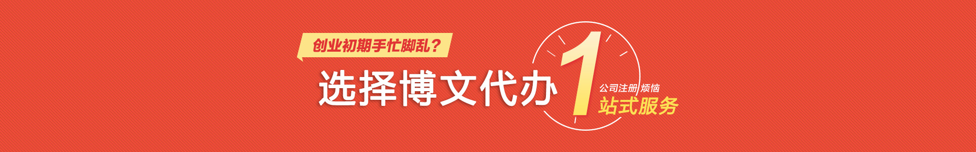 洮南小二会计网